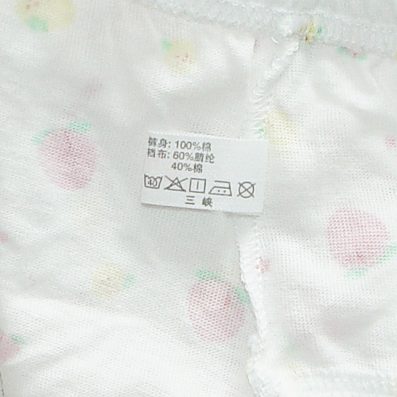 Slip jeune en coton - Ref 643201 Image 5