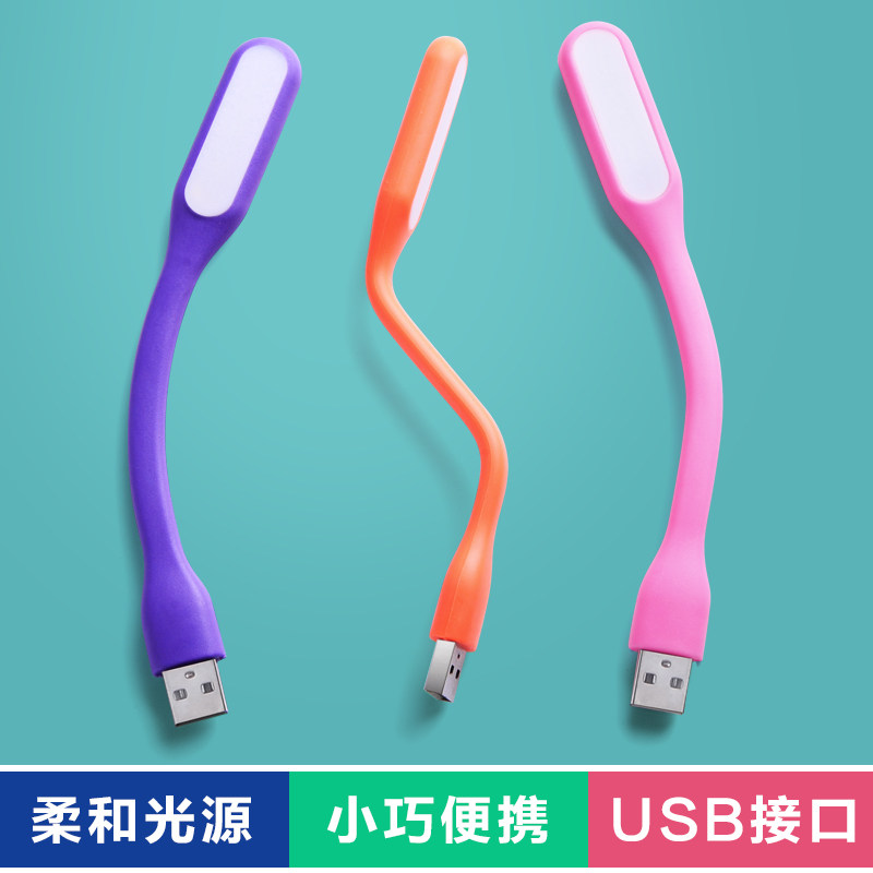Lampe USB - Ref 376876 Image 1