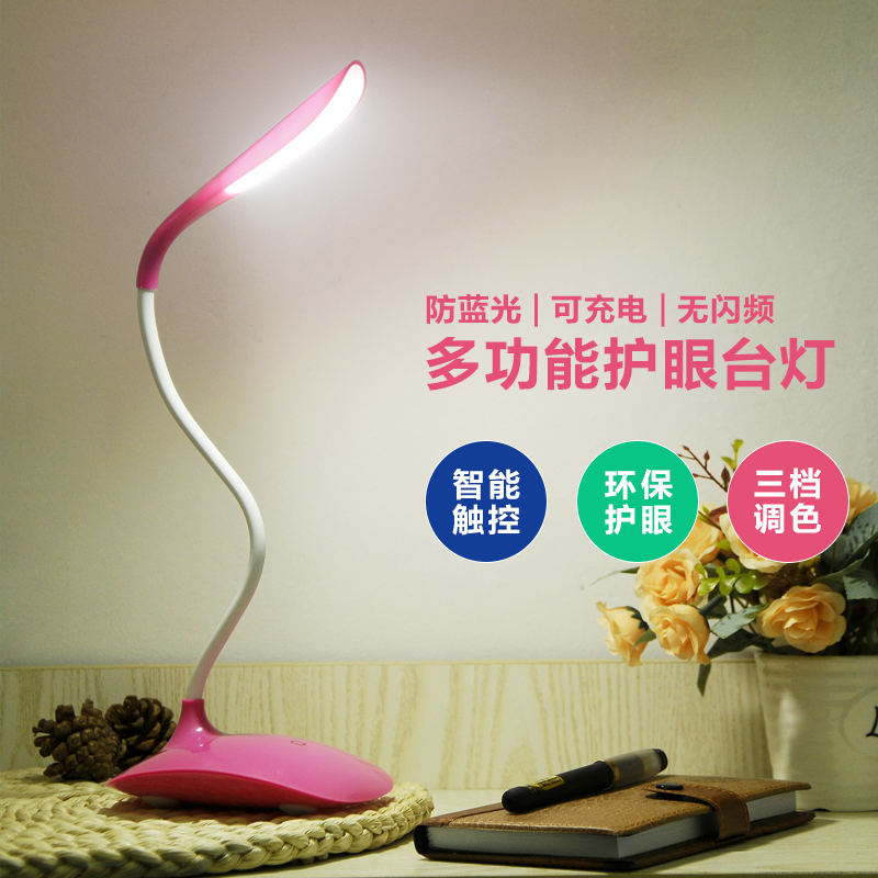 Lampe USB - Ref 374983 Image 1