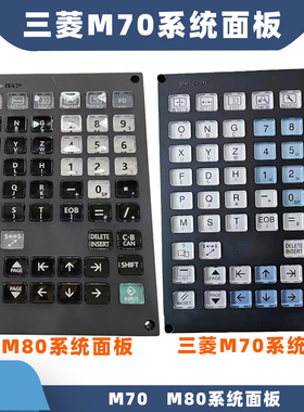 三菱M70 M80系统操作面板水晶彩屏按键 FCU7-KB026 FCU8-KB046