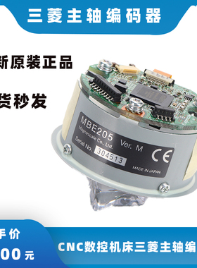 全新现货 三菱主轴编码器M70主轴电机PLG伺服电机维修cnc数控系统