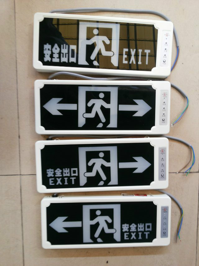 新国标安全出口指示灯 桂安牌/平安全出口标志灯 led带消防认证