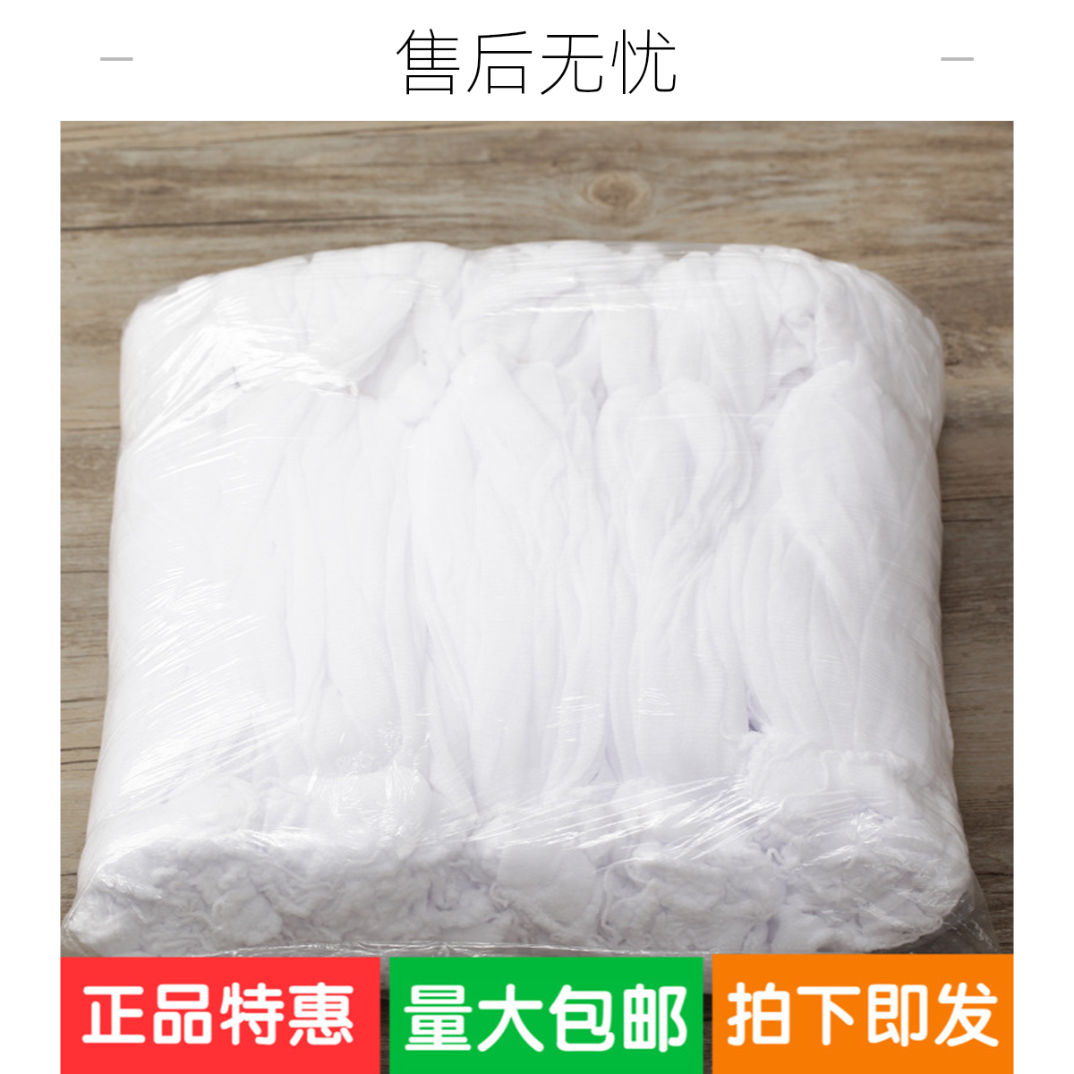 1一次性袜子100双白色溜冰场儿童乐园早教汗蒸用一次性袜套试穿黑