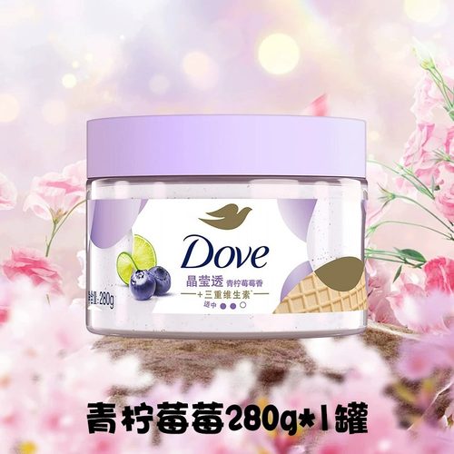 Dove/多芬青柠莓莓身体磨砂膏280g去角质官方正品石榴奶香樱花香