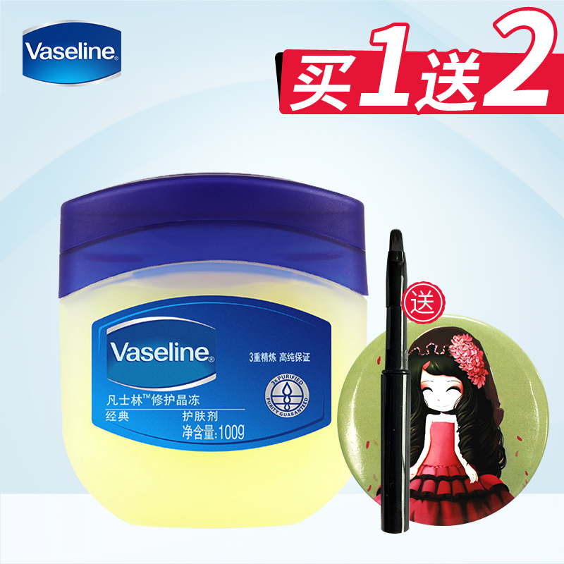Vaseline/凡士林晶冻身体乳经典修护手足干裂润唇膏保湿润肤露