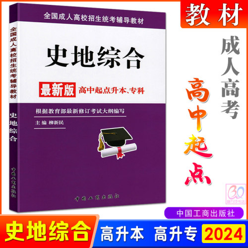 根据教育部新修订考试大纲编写