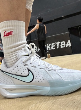 NIKE耐克AIR ZOOM G.T.CUT 3 EP减震防滑耐磨低帮篮球鞋DV2918