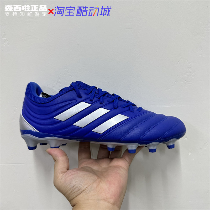 阿迪达斯Adidas Copa 20.3 MG短钉牛皮人草男防滑足球鞋EH0908