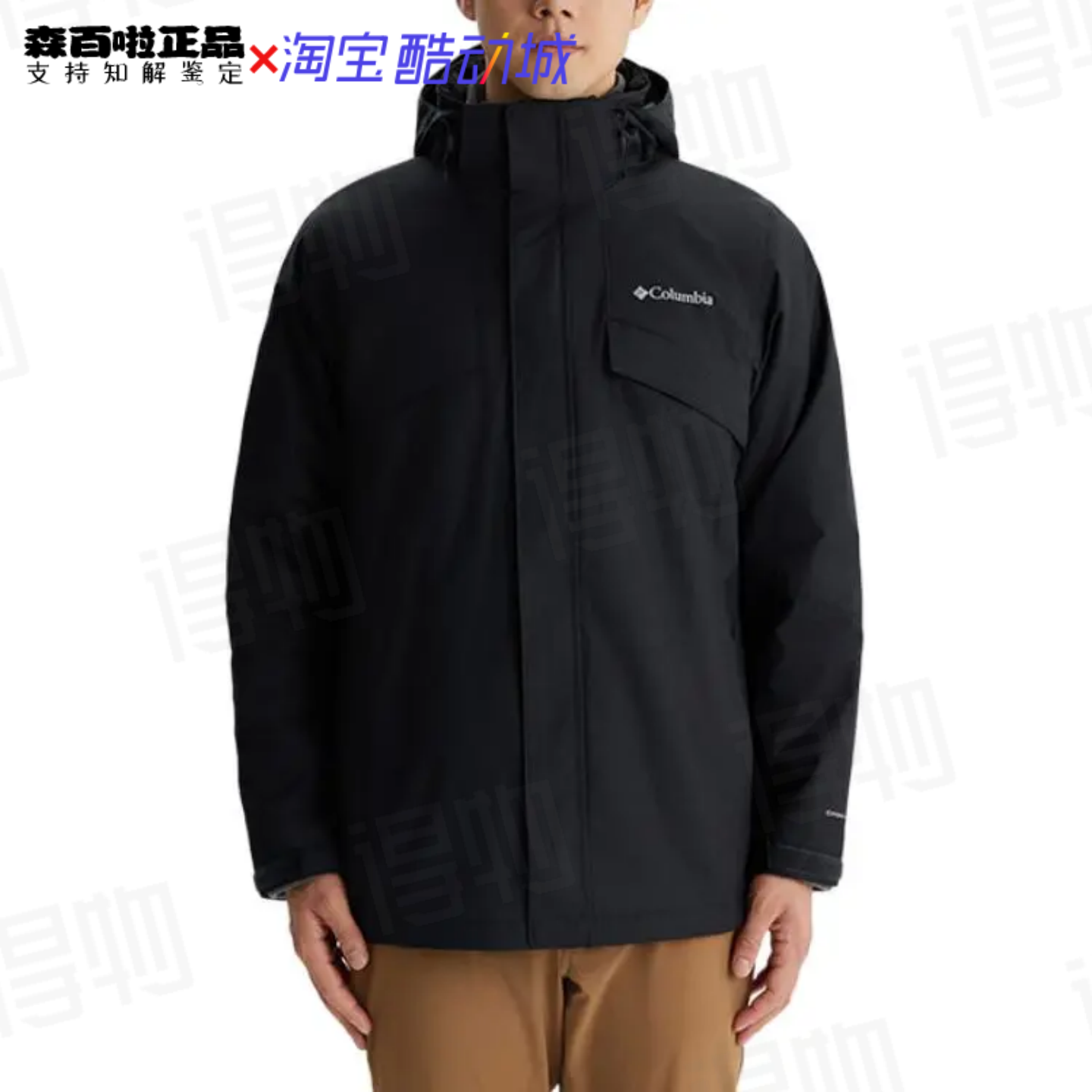 Columbia哥伦比亚三合一抓绒内胆户外保暖防水防风冲锋衣WE8497