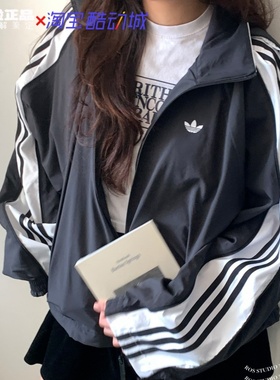 Adidas阿迪达斯三叶草梭织宽松运动立领夹克外套JY8879JX9204