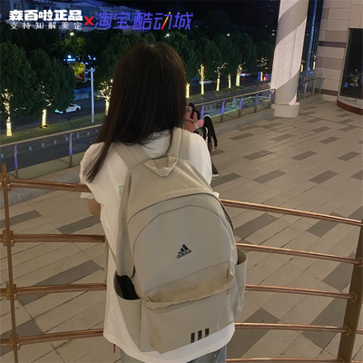 阿迪达斯休闲男女大容量双肩背包