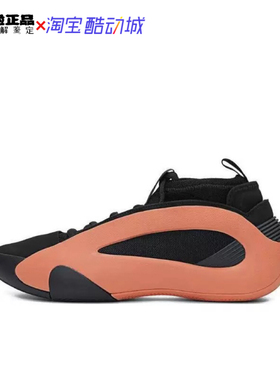 阿迪达斯adidas HARDEN VOLUME 8 哈登8实战篮球鞋 IE2694 JQ2393