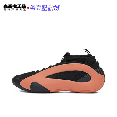 哈登实战篮球鞋阿迪达斯