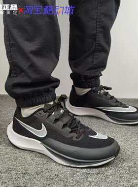 Nike耐克 Air Zoom Rival Fly 3 轻便透气休闲男跑步鞋CT2405-001