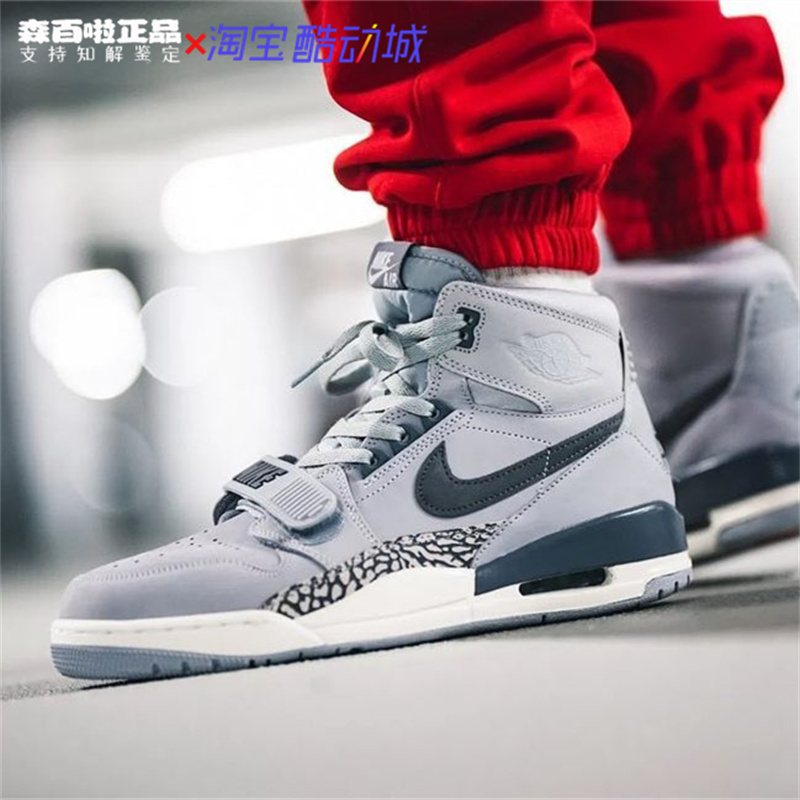 Nike耐克AIR JORDAN LEGACY 312男子高帮实战篮球鞋AV3922-002