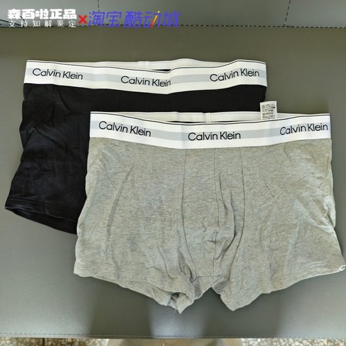 CALVINKLEIN男士平角内裤两条装