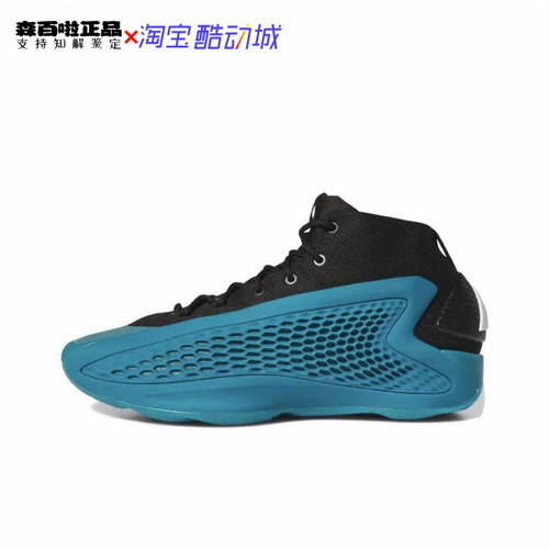 爱德华兹篮球鞋阿迪达斯