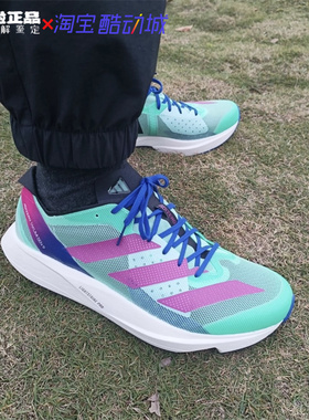 Adidas阿迪达斯ADIZERO TAKUMI SEN 9男女款轻便耐磨运动鞋IG3133