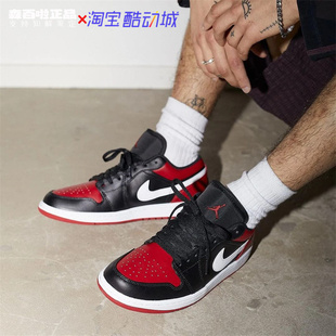 066 553558 Low黑红脚趾低帮复古男子板鞋 NIKE耐克Air Jordan