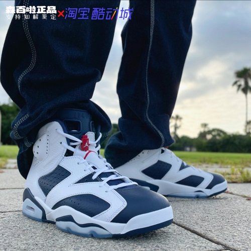 耐克AIRJORDAN6RETRO篮球鞋