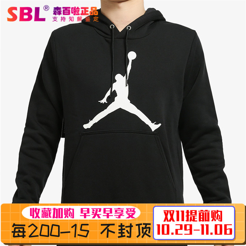 AIR JORDAN AJ男子春秋款加绒保暖运动针织套头卫衣 BQ9236-010|ruв категории спортивный костюм/досуг одежды, спортивный свитер/свитер - от Buy2taobao.com для оказания профессиональной услуги покупки агента Taobao