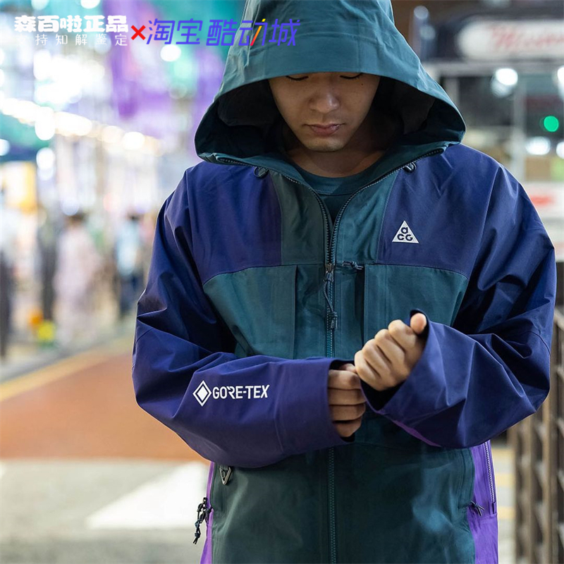 耐克男防水冲锋衣户外机能