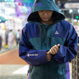 Nike耐克ACG GORE-TEX户外机能防水滑雪运动冲锋衣夹克DQ5772-328