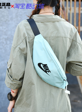 耐克Heritage生活系列男女潮流休闲腰包胸包斜挎包背包BA5750-321