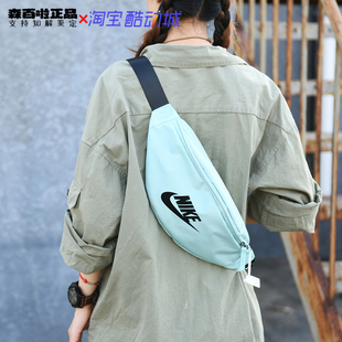 耐克Heritage生活系列男女潮流休閑腰包胸包斜挎包背包BA5750 321