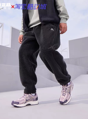 NIKE耐克ACG系列THERMA-FIT ADV户外保暖宽松仿羊羔绒长裤FV8828