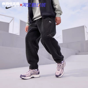 NIKE耐克ACG系列THERMA-FIT ADV户外保暖宽松仿羊羔绒长裤FV8828