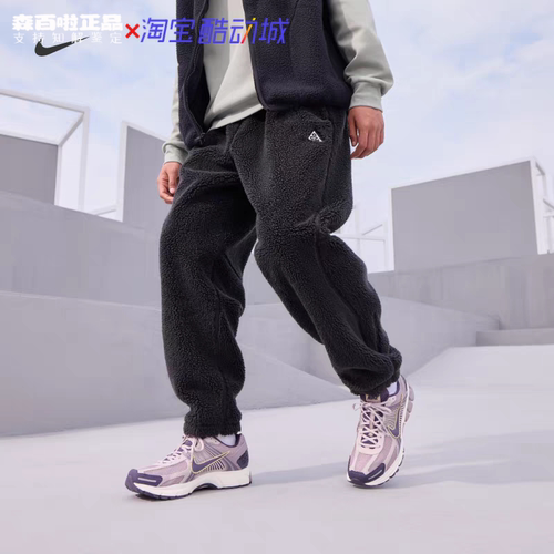 耐克ACG系列户外保暖长裤