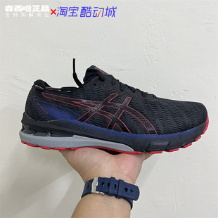 TX防水男耐磨透气缓震跑步鞋 ASICS亚瑟士GT 1011B255 2000