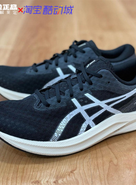 ASICS亚瑟士HYPERSPEED 2竞速轻量透气公路慢跑步鞋1011B495-001
