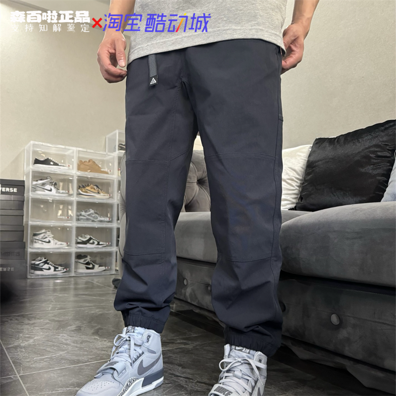 耐克ACG男运动休闲束脚长裤