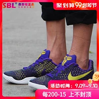 [森 百] NIKE Kobe Mentality Mamba Spirit 4 giày bóng rổ thực tế 908974-600 - Giày bóng rổ giay the thao nam