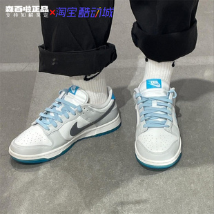 低帮复古休闲运动板鞋 Nike耐克Dunk Retro白蓝男款 141 Low FN3433