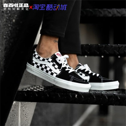 VANS范斯Sk8经典黑白棋盘格男女低帮运动休闲板鞋VN0A4UUK4W7