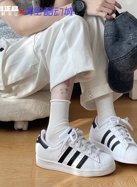 Adidas SUPERSTAR 三叶草金标贝壳头黑白情侣款休闲鞋板鞋FU7712