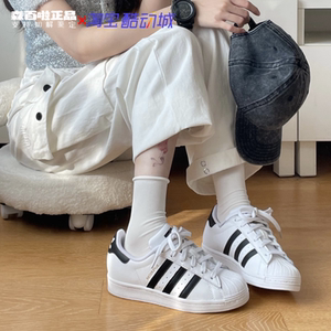Adidas SUPERSTAR 三叶草金标贝壳头黑白情侣款休闲鞋板鞋FU7712