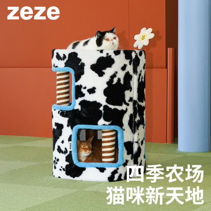zeze别墅猫爬架双层猫窝四季通用猫爬架家用中小型猫咪猫抓板一体