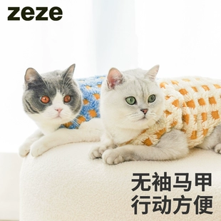 zeze华夫饼冬季 保暖宠物衣服格纹猫咪背心棉袄狗狗小型犬冬天马甲