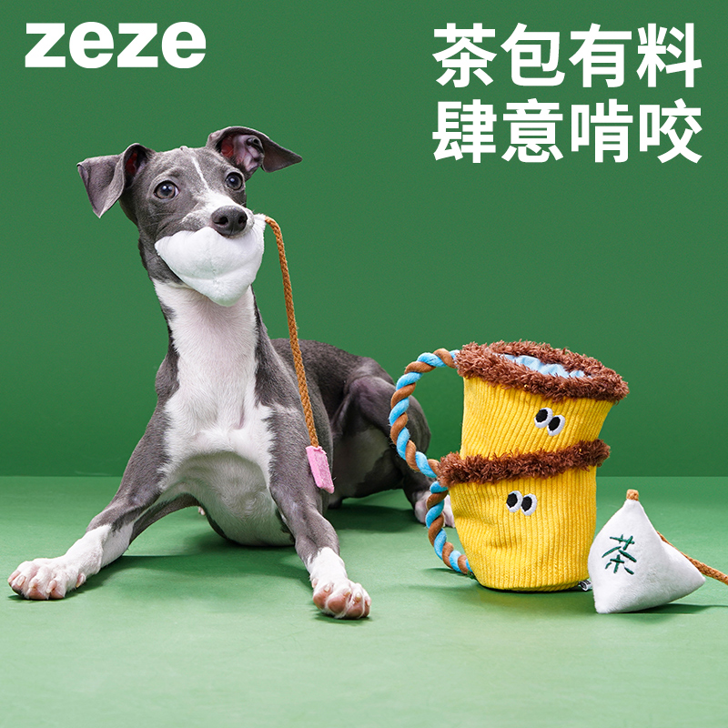 内含猫薄荷 可逗猫可装饰