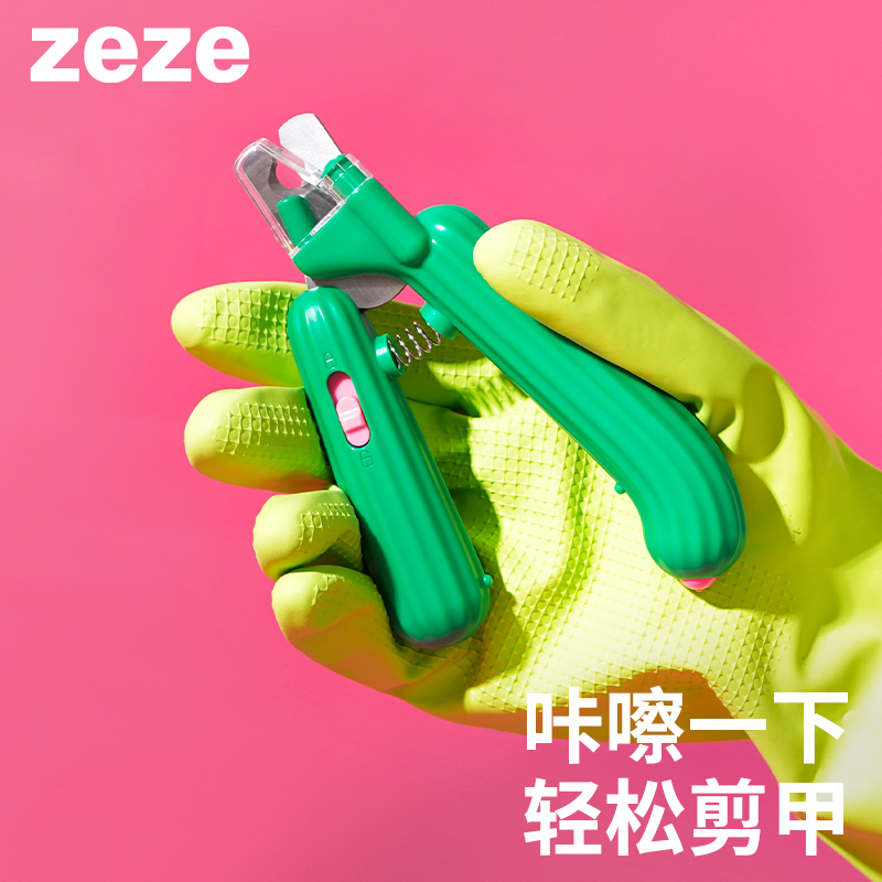 ZEZE指甲钳新手led灯方便好用