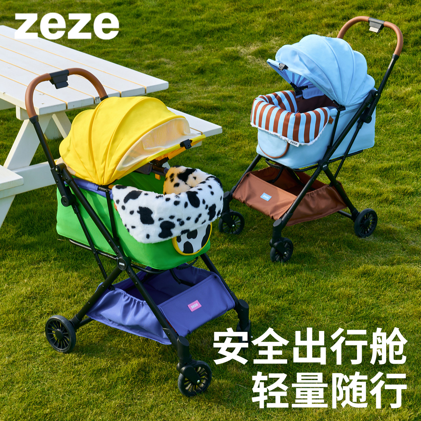 zeze宠物推车狗狗外出轻便可折叠手推车猫咪小狗小推车出行宠物车