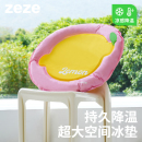 zeze柠檬夏季 宠物冰垫狗狗降温凉席猫咪凉垫夏天猫窝睡觉用猫垫子