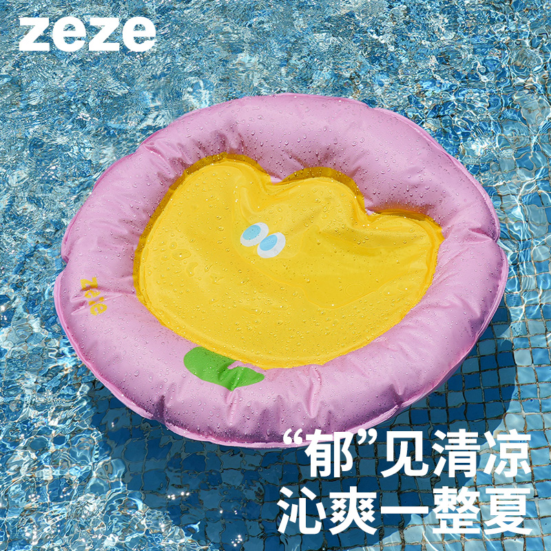 zeze郁金香冰窝夏季降温防暑降温