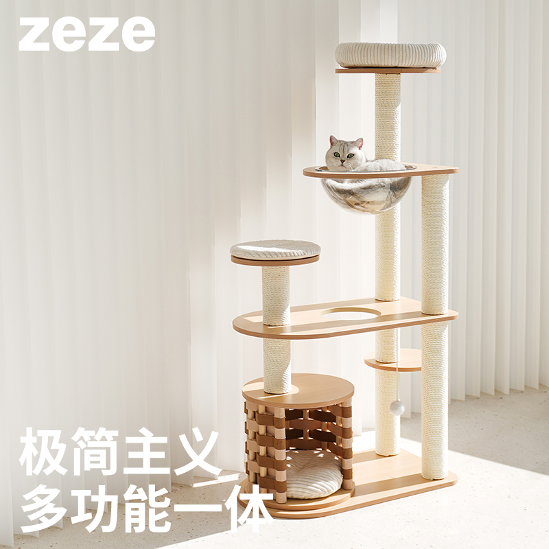 zeze猫爬架猫窝猫树一体现代风猫爬架子不占地猫咪用品大全