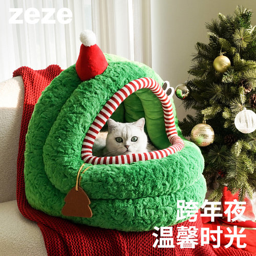 ZEZE蒙古包保暖大空间猫狗通用