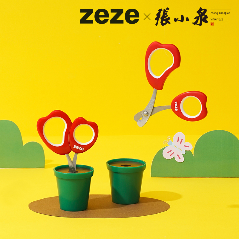 zeze新手指甲剪可以当摆件好收纳